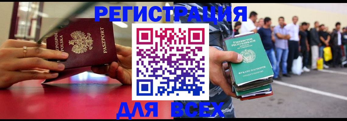 регистрация для дет. сада в Подпорожье
