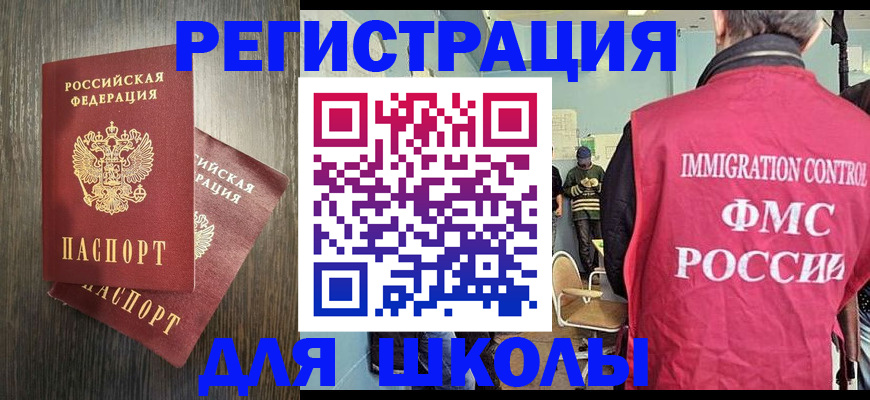 временная регистрация собственник в Подпорожье
