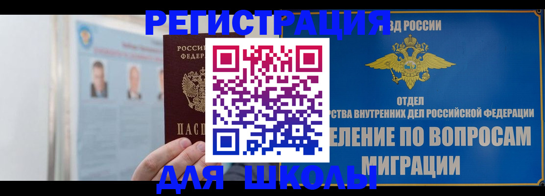 временная регистрация гарантия в Подпорожье