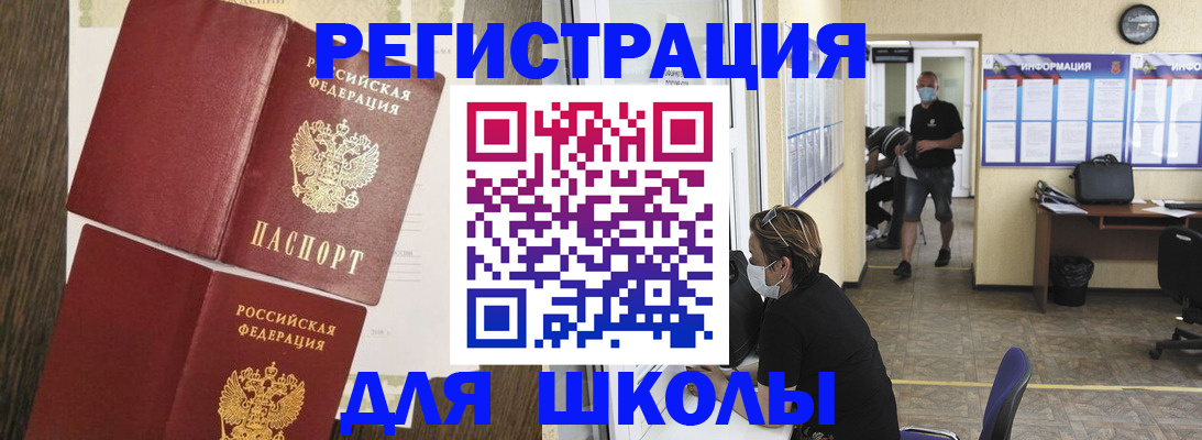 где прописаться в Подпорожье